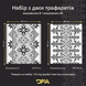 Набір трафаретів для декору стін (Вишиванка 9 + Вишиванка 26) під штукатурку та фарбу 0.3-1 мм (N00220) N00220 фото 2