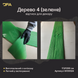 Силіконовий відтиск для декору Дерево 4 (зелене) W00024 W00024 фото 2