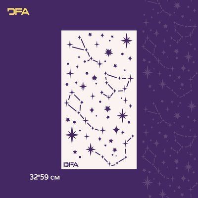 Трафарет DFA Сузір'я для штукатурки та фарби 0.3-1 мм (X00137) X00137 фото