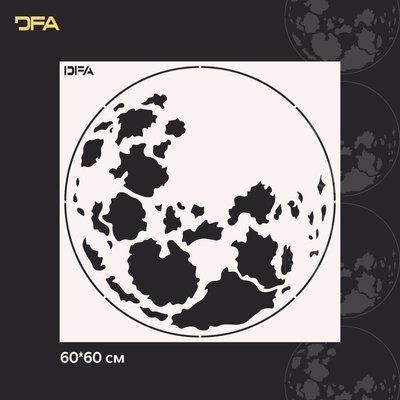 Трафарет DFA багаторазовий Круглий візерунок для штукатурки та фарби 0.3-1 мм (С00115) С00115 фото