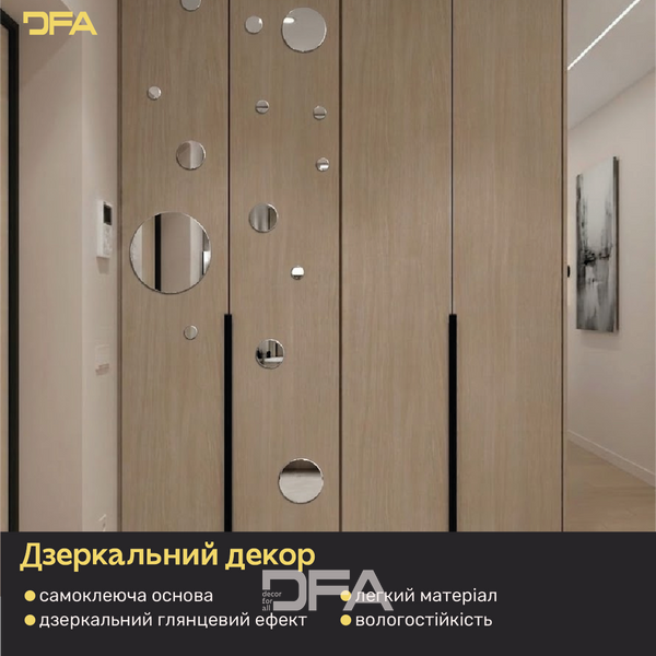 DFA Круги &ndash; элегантное зеркальное украшение для дома и офиса, 14 шт/28 шт. YA00100-S фото