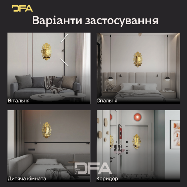Зеркальная надпись DFA Welcome &ndash; радушие и стиль в одном декоре (YA00057) YA00057-G фото