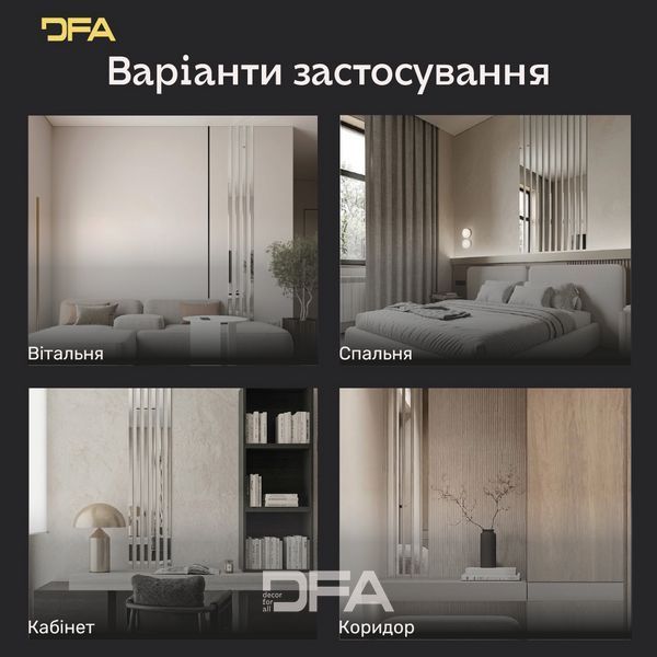 Набор 6 Зеркальный настенный декор наклейка Волшебные полосы DFA (Серебряные полоски на стену) Размер 6,2м - 10-30mm (Y00006) Y00006 фото