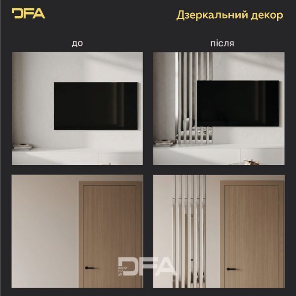 Набор 6 Зеркальный настенный декор наклейка Волшебные полосы DFA (Серебряные полоски на стену) Размер 6,2м - 10-30mm (Y00006) Y00006 фото