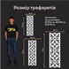 Трафарет DFA Вишиванка в етно стилі для штукатурки та фарби 0.3-1мм (Z00089) Z00089 фото 8