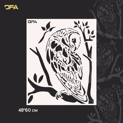 Трафарет Сова DFA тварини для стін для штукатурки та фарби 0,3-1мм (J00046) J00046 фото