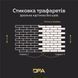 Трафарет DFA Фасадні Цегла 4мм багаторазовий для декоративної штукатурки 92*91 (F00009) F00009-2 фото 7