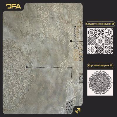 Набір для декору стін під штукатурку та фарбу 1 Трафарети DFA (Круглий візерунок 26 + Квадратний візерунок 25) 0.3-1 мм (N00001) N00001 фото
