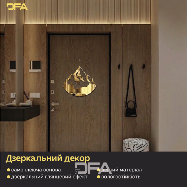 Зеркальные Горы DFA &ndash; Атмосферный декор для вашего дома и офиса (YA00049) YA00049-G фото