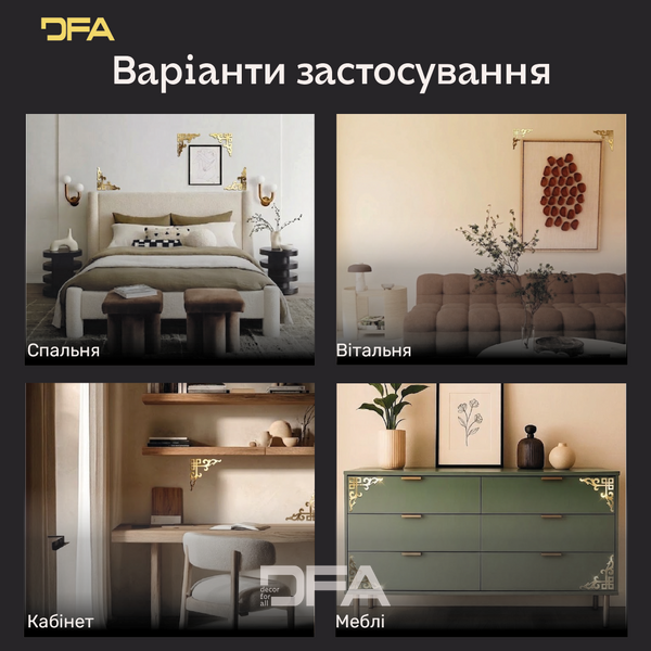 Зеркальный декор для углов DFA &ndash; Заполните пространство стилем и светом, 2 шт/4 шт (YA00092) YA00092-G фото