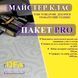 Толстослойные декоры в трафаретной технике PRO (Опыт работы с трафаретами, создание композиции) Pro2 фото 1